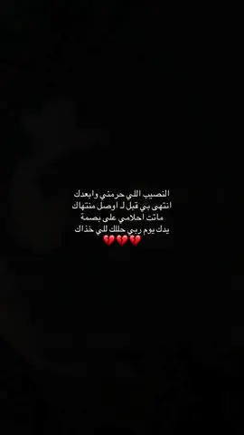 #SHEINbetterlife #تيم_ملوك_العالم #الشعب_الصيني_ماله_حل😂😂 #اكسبلورexplore #فراق_الحبايب💔 