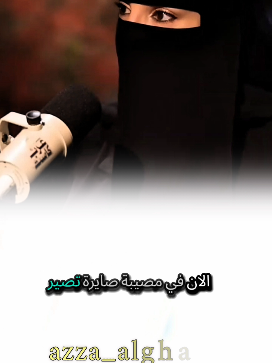 العلاقات في الجامعات #عزة_الغامدي #بودكاست #كلام_جميل #كلام_من_القلب #حكمة 