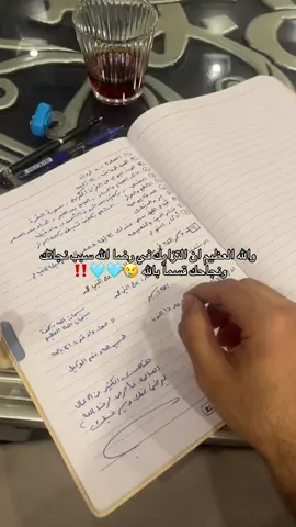 الله يسعدكم ولا تنسوني واحبتي من الدعاء والدال عالخير كفاعله منشن اللي تبي له الخير 🩵. #الله #الدعاء #الاسلام #لك 
