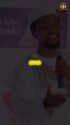 ሰላምታ ይድረስ ለሁሉ #halallyrics #neshida #lyricsvideo #muazhabibabulfatih 