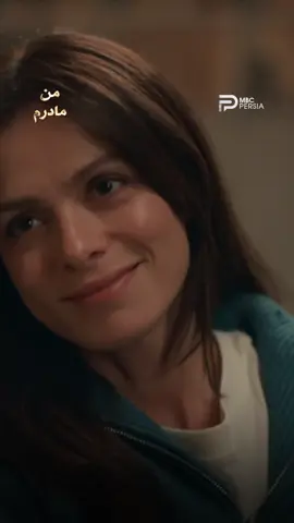 ظاهرا به کارسو بیشتر خوش گذشته | سریال ترکی 