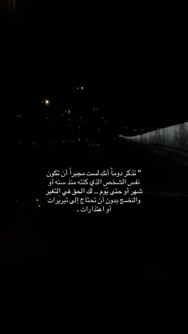 اه من قلبي نصحته وياويلي من الظروف #حزن #اكسبلور #ترند_السعودية_الان #تصميم_فيديوهات🎶🎤🎬 #duet 