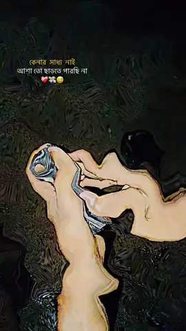 Emotion 4V❤️‍🩹😅 . . . . . . . .#foryoupage  #Viral 