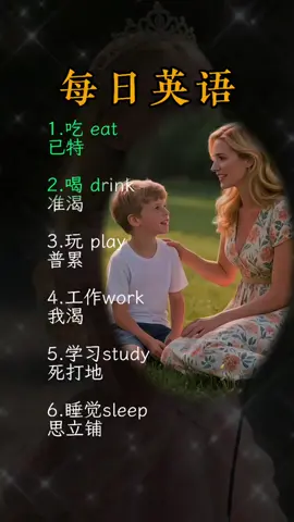 #每日英语 #美国 #加拿大 #墨西哥 #南美洲 