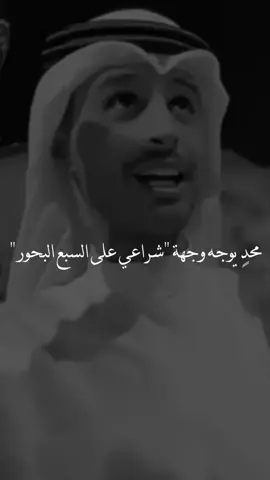‏محدٍ يوجه وجهة 