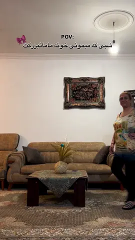 🥰🥰🥰🥰 #iran  #dance  #tiktok  #ایران #girl