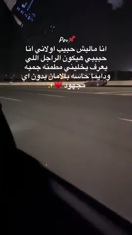 ♥️✨ #تريند #t 