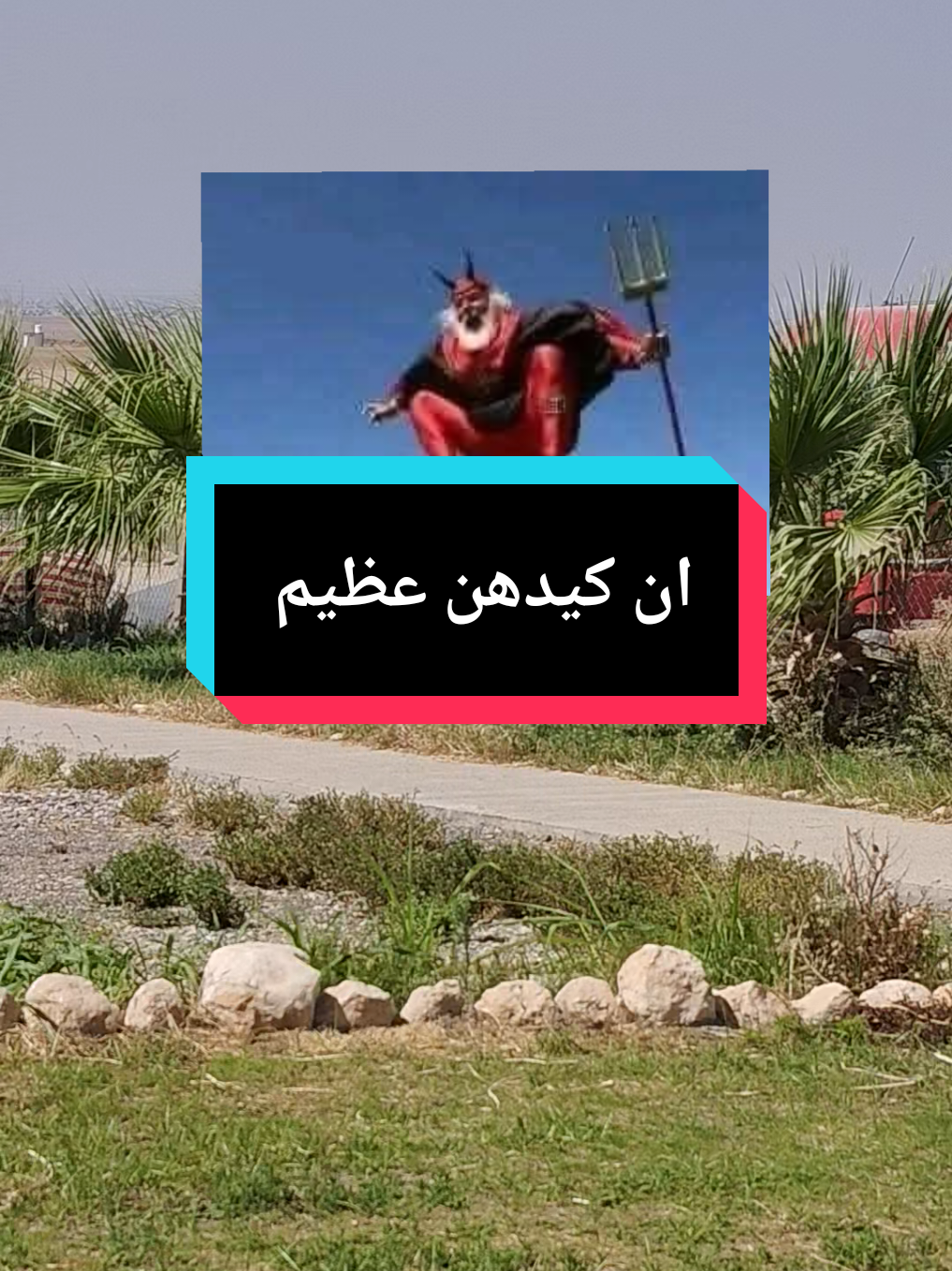 قصة امرأة و الشيطان و الخياط #🦅احمد_الطيار🦅 #الشعب_الصيني_ماله_حل😂😂 #LIVEIncentiveProgram #MyLIVEJourney #PaidPartnership 