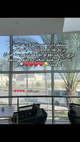 #ترند #تريند_التيك_توك #explore 
