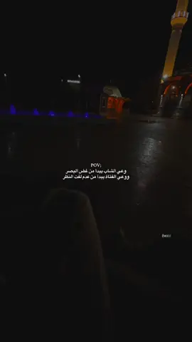 نعم🩶#قونيا________________قونيا😌💙 #تصويري 