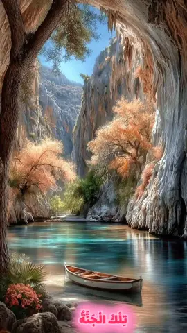 #الجنة #تلاوة_خاشعة  #تلاوة  مباركة من سورة مريم بصوت عذب يشرح الصدر ويبعث الطمأنينة في القلب. استمع بخشوع وتأمل في معاني كلام الله عز وجل. #قران_كريم #القران_الكريم_راحه_نفسية😍🕋 