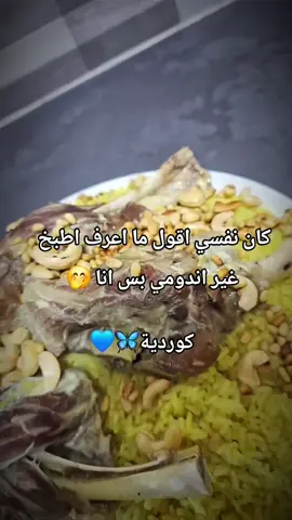 #CapCut #كورديه #كجاعفرين👸 #دهوك_زاخو_سليماني_ئاكري_ئامیدی_هولیر #فرنسا🇨🇵_بلجيكا🇧🇪_المانيا🇩🇪_اسبانيا🇪🇸 