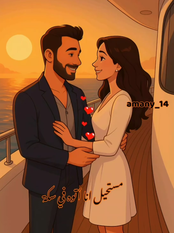 ده قدري ومكتوبي أنتي🧡. . .. . . #عمرو_دياب #viral  #viralvideo #تيك_توك #fyp 