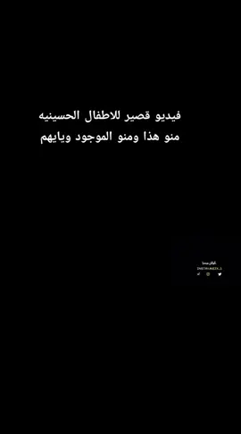 المصمم الخاص المقتدي الوائلي ميديا #متابعه #مشاهده #اكسبلور #@مقتدى الوائلي @الـسُلطان 