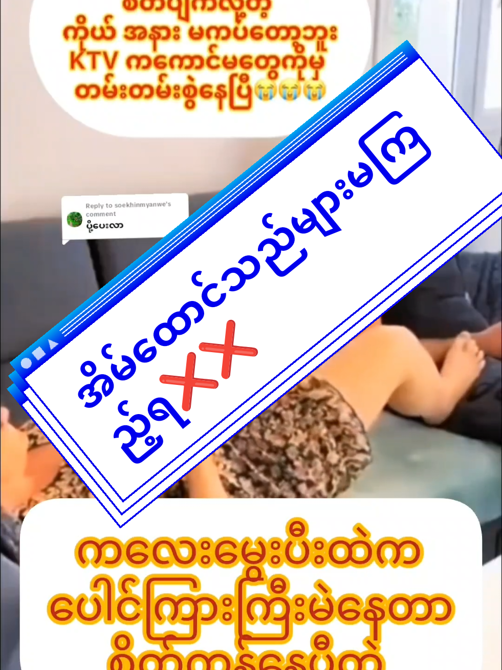#ဟိုကြားဒီကြားမဲပျောက်ချင်သူများအတွက် #အိမ်ထောင်သည်ခေးမေတေအတွက် #BQscrub #fpyシ #foryou 