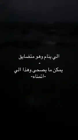 #مـَشاعـر #هواجيس #championsleague #اكسبلور 