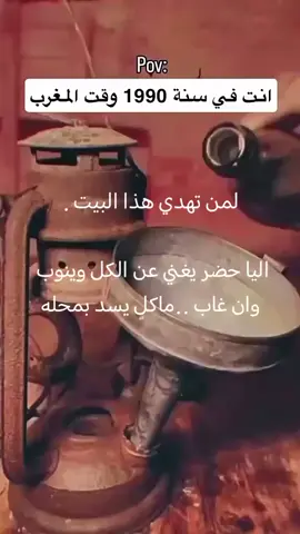 #الشعب_الصيني_ماله_حل😂😂 