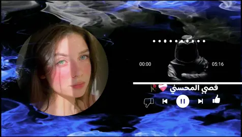 ما مرتاح قلبي الليله ودعك💔🥺#fyp #ريمكس 