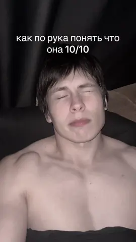 девочкагеймер