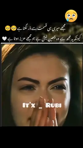 #sadsong #sadpoetry #moodoff #foryoupage #growmyaccount 