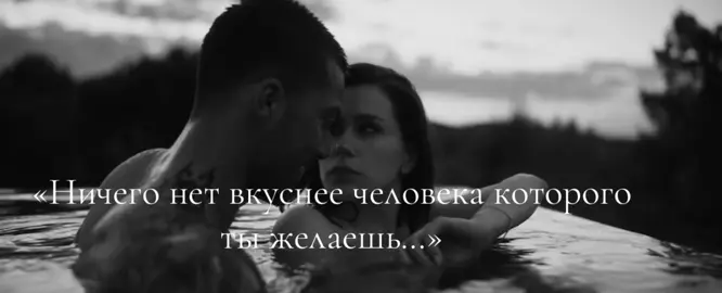 🤍…. #чувства #любовь #цытатысосмыслом #цытаты #подпишись 