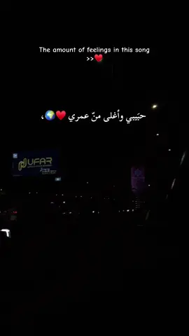 حبيبي وأغلى من عمري ♥️#عمرو_دياب #fyp #foryoupage #yousef__sameh1 #fyppppppppppppppppppppppp 