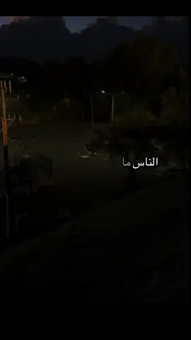 الناس ماتعرف التقدير #فهد_الشهراني_اشعار_كلام_من_ذهب #شعر #اكسبلور #السعودية🇸🇦 #احمد_الكربي 