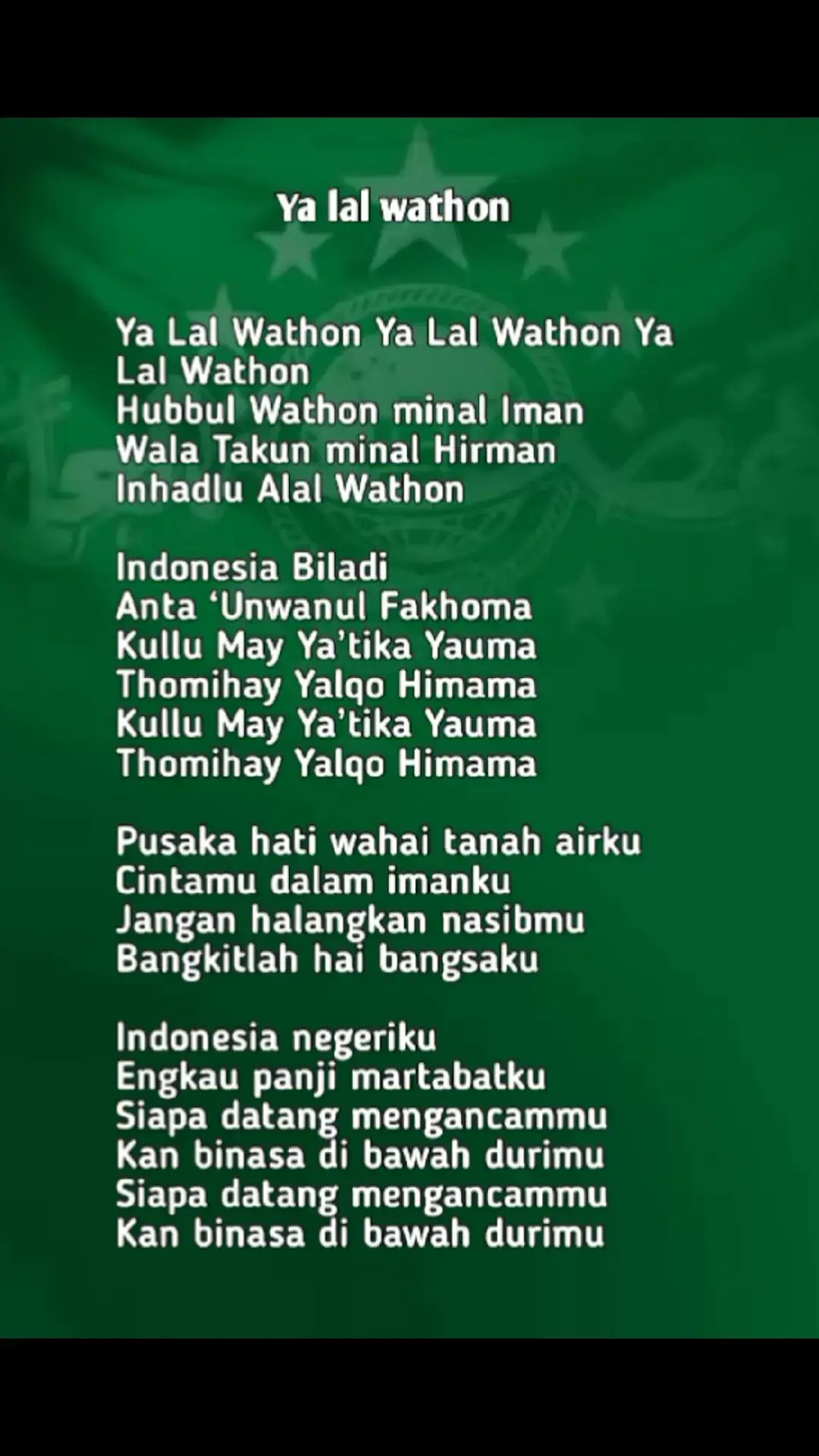 #fpy #yalalwathon #nahdlatululama #marsyalalwaton 