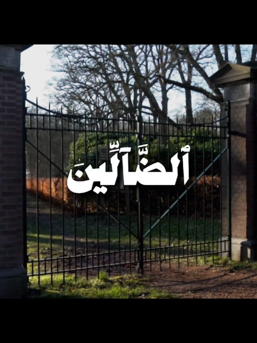 وَاغْفِرْ لِأَبِي إِنَّهُ كَانَ مِنَ الضَّالِّينَ } [سُورَةُ الشُّعَرَاءِ: ٨٦] القارئ: علي جابر  . . . #قرآن #quran #قران_كريم #علي_جابر #علي_جابر_رحمه_الله 