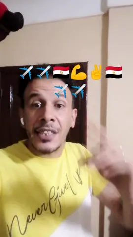 ربنا ينصرك يا رايس 🇪🇬💪✈️✌️✈️🇪🇬✌️💪✈️🇪🇬🇪🇬🇪🇬🇪🇬