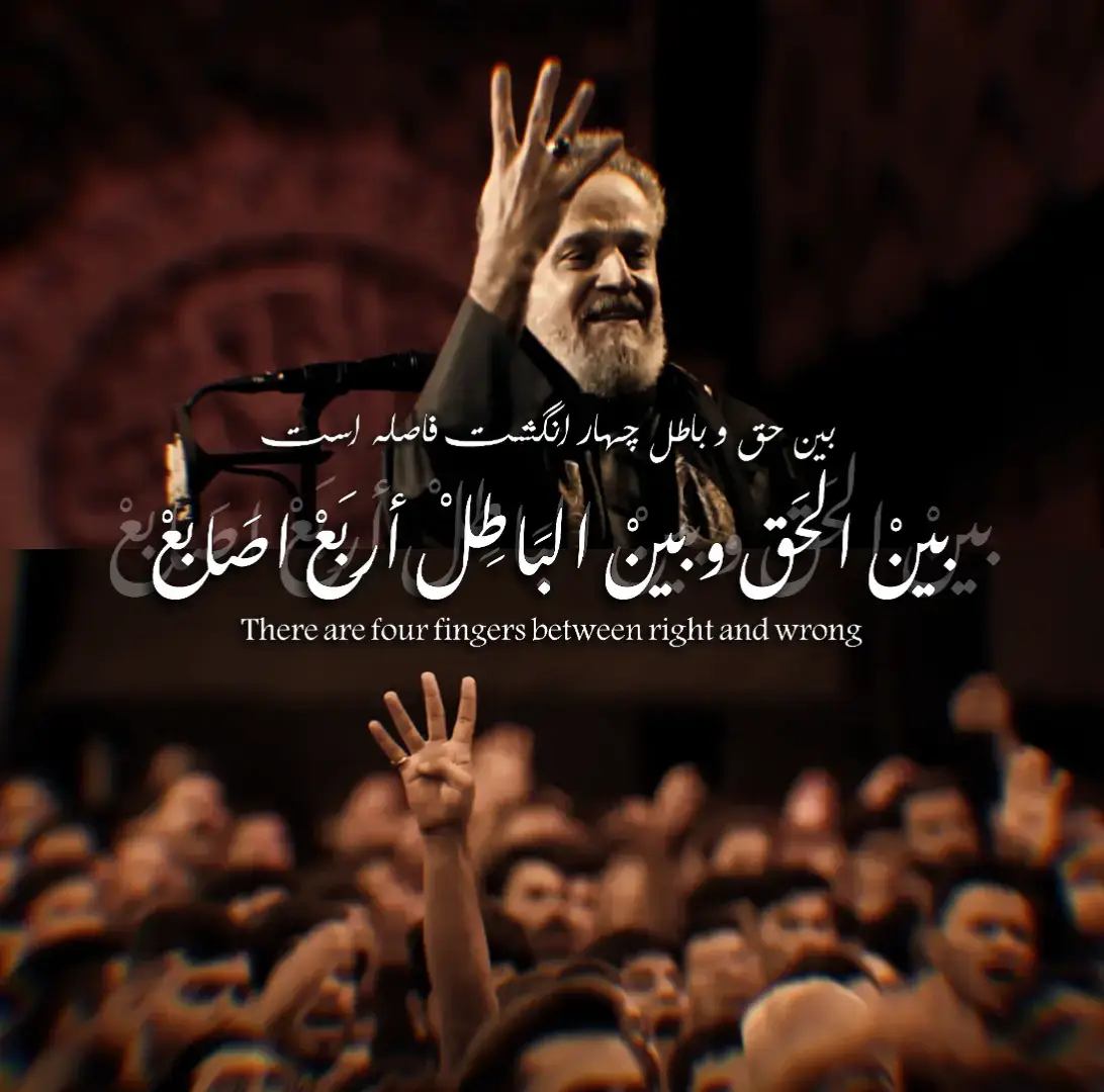 عَنْ أَمِيرِ الْمُؤْمِنِينَ 