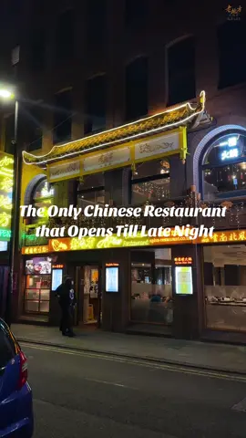 The only Chinese restaurant in Manchester that opens late into the night! 🌙✨ Yes, we’re here till 2AM tonight (Sunday) — serving up hot Fried Rice and Sizzling Noodles. 🥟🍜🔥 Aplus Oriental Restaurant 📞0752 5244 913 📍G/F-1/F, 52-56 George Street, Manchester M1 4HF Sunday-Thursday: 1130am-0200am Friday-Saturday: 1130am-0300am #ManchesterEats #FoodieManchester #ManchesterFood  #ThingsToDoInManchester #Manchester