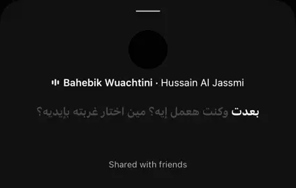 #viral #explore #foryou #fyp #hussainaljassmi 