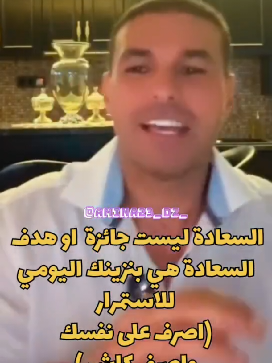 #drkareemali #كريم_علي #fyp 