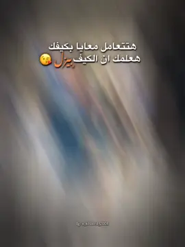 #CapCut #افهم👌😉 