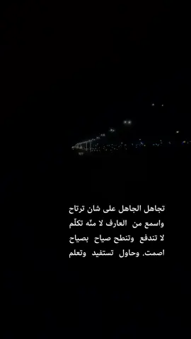 #تفاعلكم_لايك_متابعه_اكسبلوررررر، 