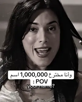 ‏و الله أصدق شي في حياتي#رياكشن #اسماء #ديكستر 