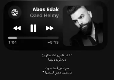 وييين تريد وديهااا 😔!!. #fyyyyyyppppppppp #fyyyyyyppppppppp #fyyyyyyppppppppp #fyp 