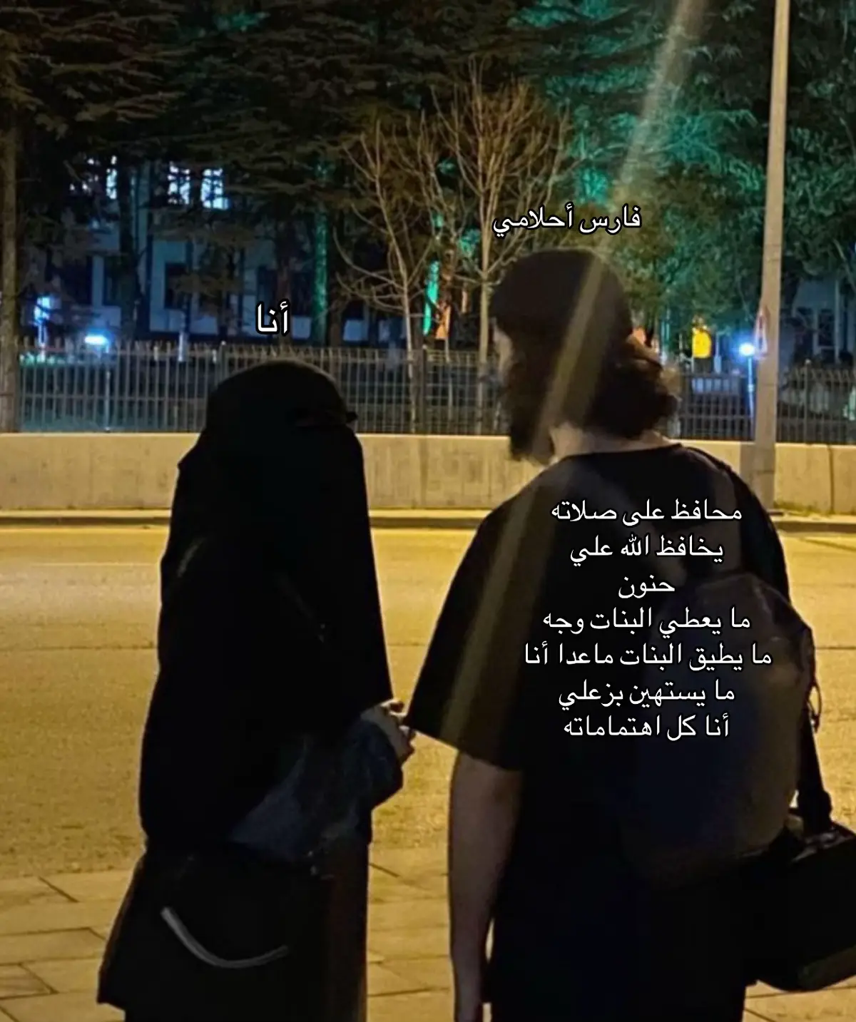 يارب #قران #اللهم_صلي_على_نبينا_محمد #اكتب_شي_توجر_عليه 