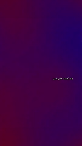 #tiktok #مشاهدات 