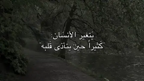 ٩:٥٠ مَ ، #اكسبلورexplore #fyp  #fypage  #ستوريات_حسينيه #تصاميم 