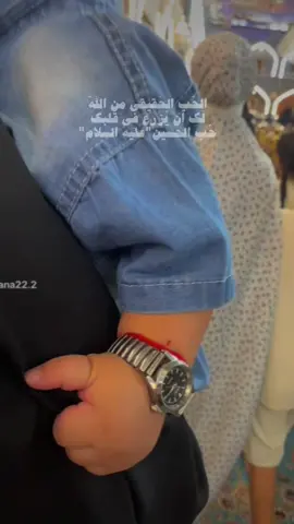 زين العابدين 🫂❤️#كربلاء_مدينة_العشق_والعاشقين #بين_الحرمين #ذي_قار_البصره_ميسان_كربلاء_النجف_الحله  