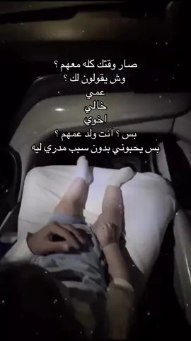 #عفيف #عفيف_اكسبلور #عيال_عمي #احباب_الله 