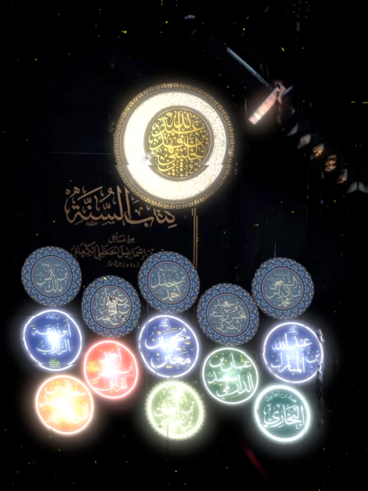 #الخليفي #محمد_بن_شمس_الدين #احمد_ابن_حنبل #السلف #الأثر 