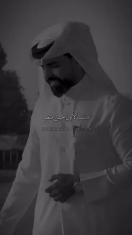 تبي الصراحه ؟! #ناصر_الوبير #اكسبلورexplore #tiktopromote #عبدالمجيد_عبدالله #تصميم_فيديوهات🎶🎤🎬 