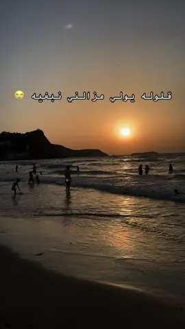 #fyp #الشعب_الصيني_ماله_حل😂😂 #fypシ #explore #dz 