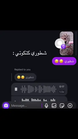 #fyp #اكسبلور #خويي #حب #يغار 