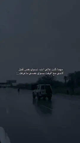 #مجرد________ذووووووق🎶🎵💞/#تك_توكツ🖤🎼🥀اكسبلورexplore#وجع#فراق#ذمار_صنعاء__إب_تعز# وهـ⏎𓅗ـاج𓆩⍣⃟🇾🇪̸ُٖ͢𓆪ㅤ✯𓄂ᬼ〆