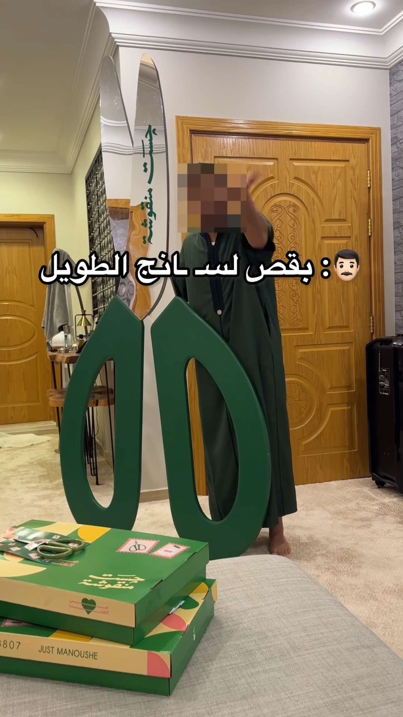 تعاون @just_manoushe مع الشيف الايطالي ماسيمو، ضروووري تجربون الساوردو مع الحشوات اللذيذة #اكسبلوررررر #ترند #fyp #اغوى_كويتيين #الشعب_الصيني_ماله_حل😂😂 