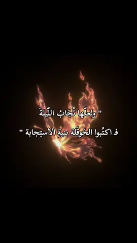 لا حول ولا قوة إلا بالله العلي العظيم  #الصلاة_الابراهيمية #لاحول_ولا_قوة_الا_بالله_العلي_العظيم #اليقين #الدعاء